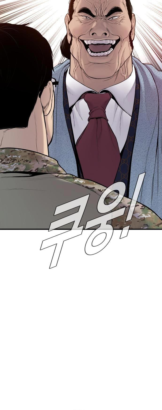 Manager Kim Chapter 71 Halaman 5