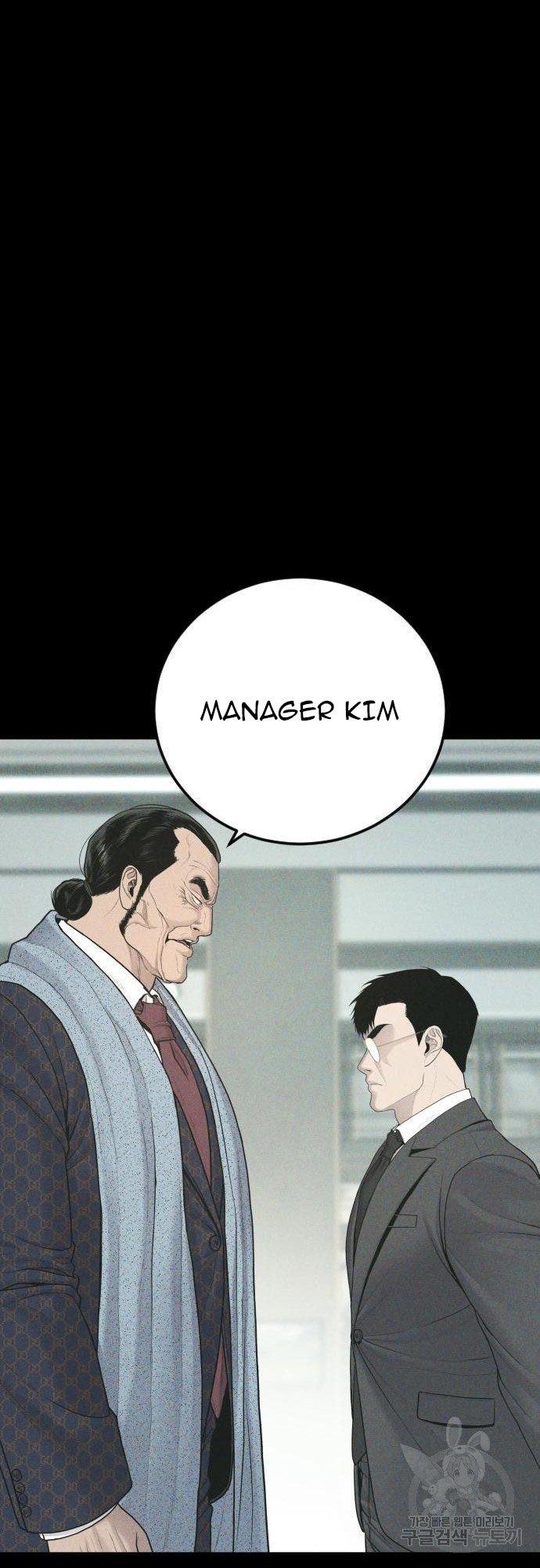 Manager Kim Chapter 71 Halaman 90