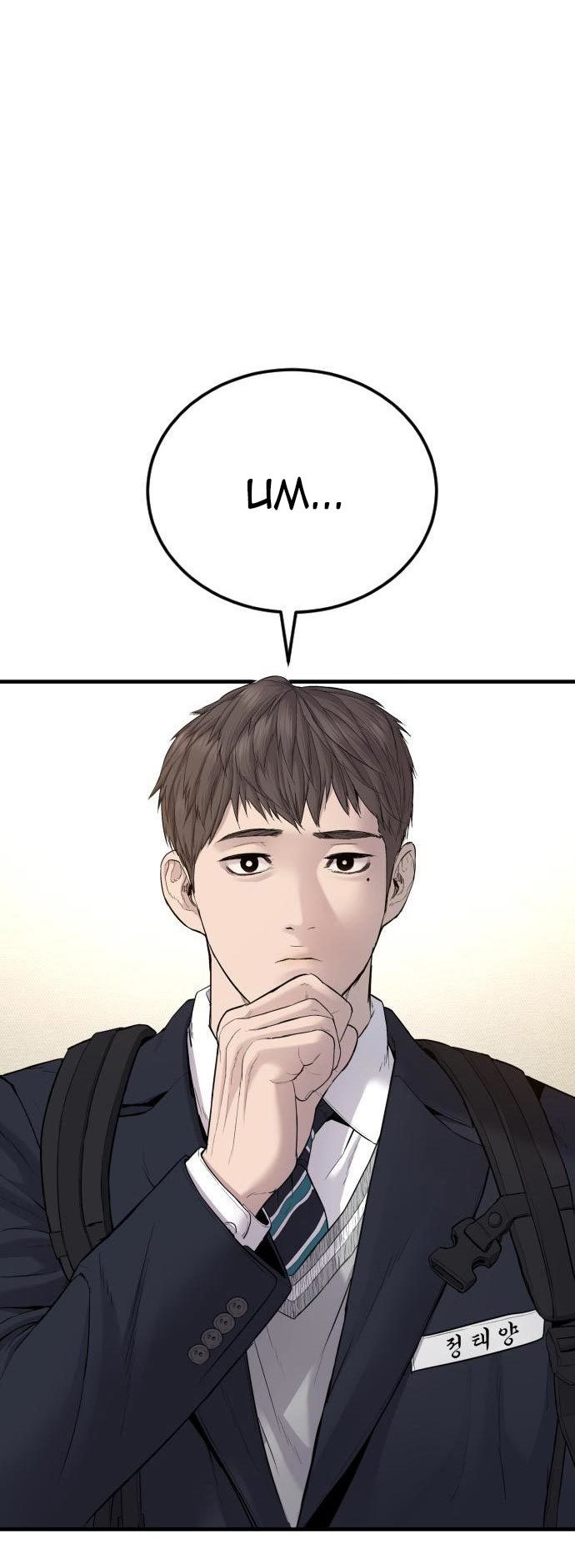Manager Kim Chapter 71 Halaman 112
