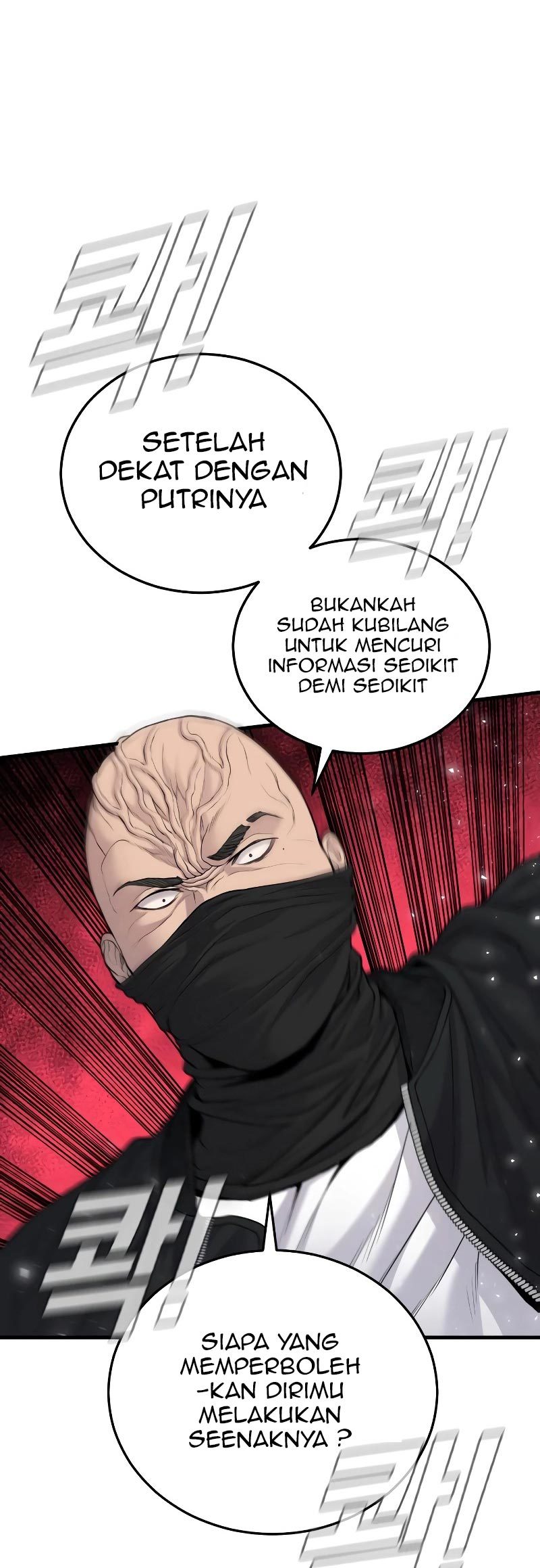Manager Kim Chapter 73 Halaman 13