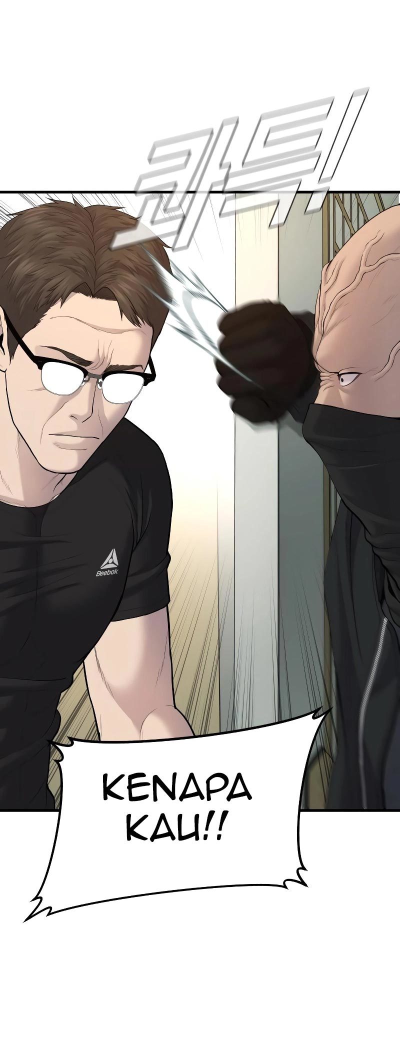 Manager Kim Chapter 73 Halaman 46