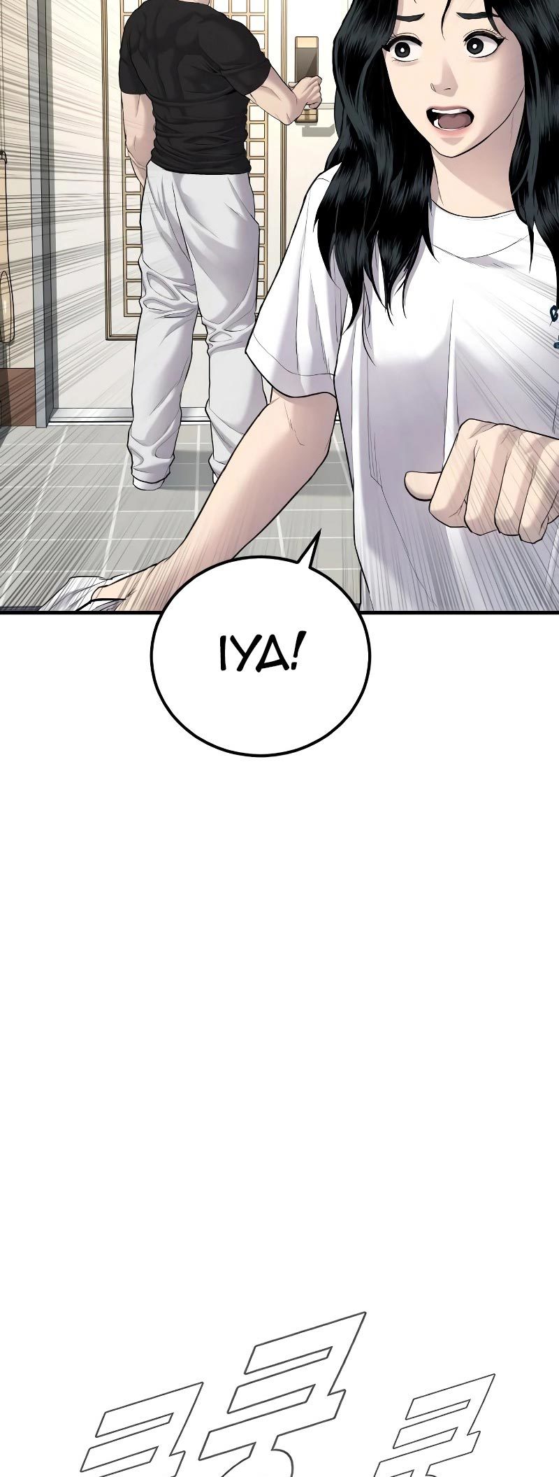 Manager Kim Chapter 73 Halaman 53