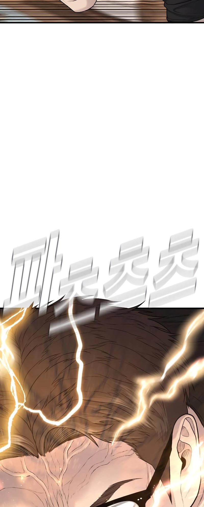 Manager Kim Chapter 73 Halaman 73