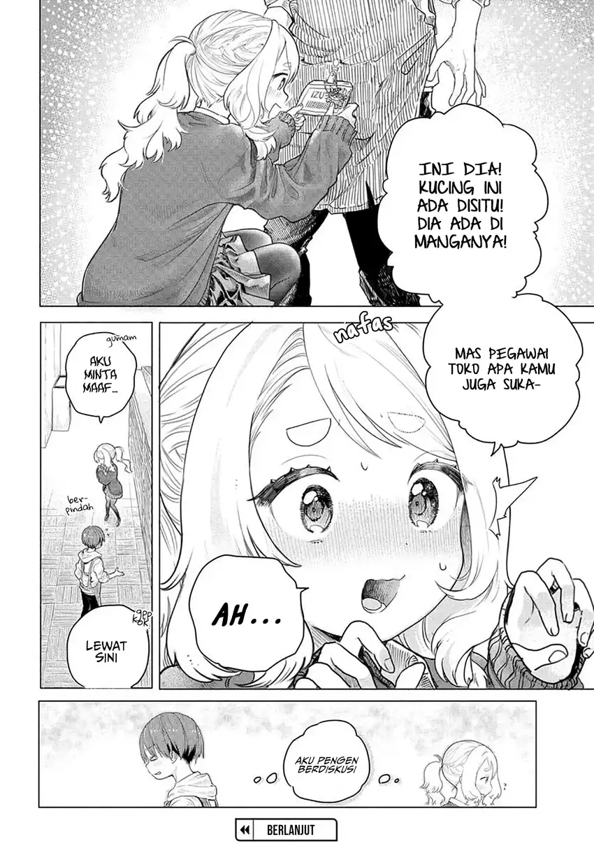 Mankitsu Shitai Jouren San Chapter 3 Halaman 4