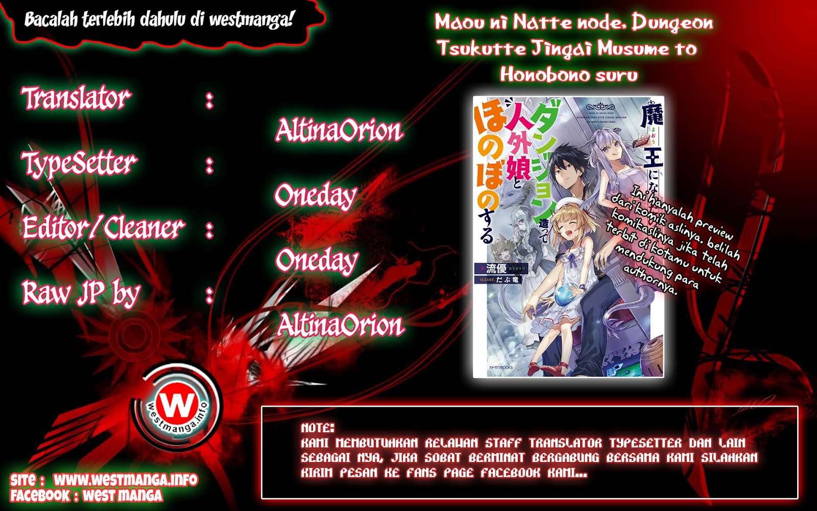 Maou Ni Natte Node Dungeon Tsukutte Jingai Musume To Honobono Suru Chapter 57.1 Halaman 2