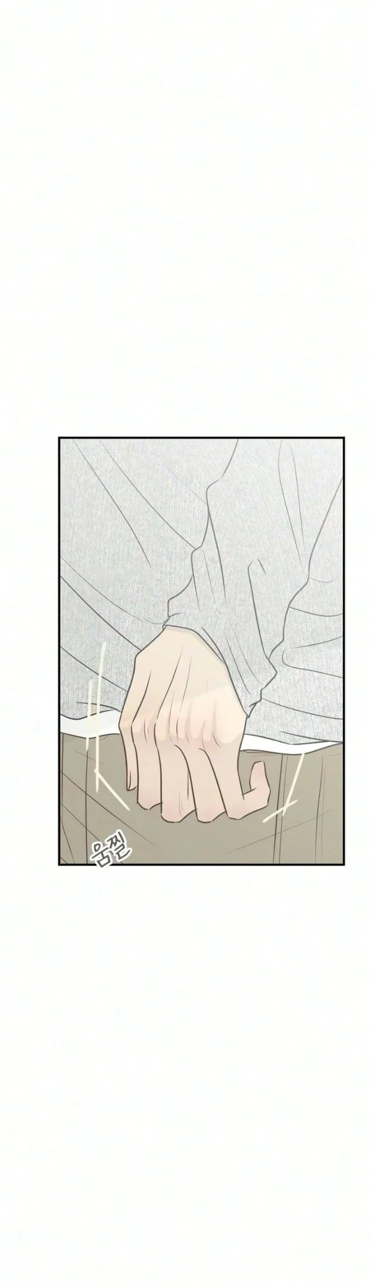 Marriage Protection Scandal Chapter 23 Halaman 10