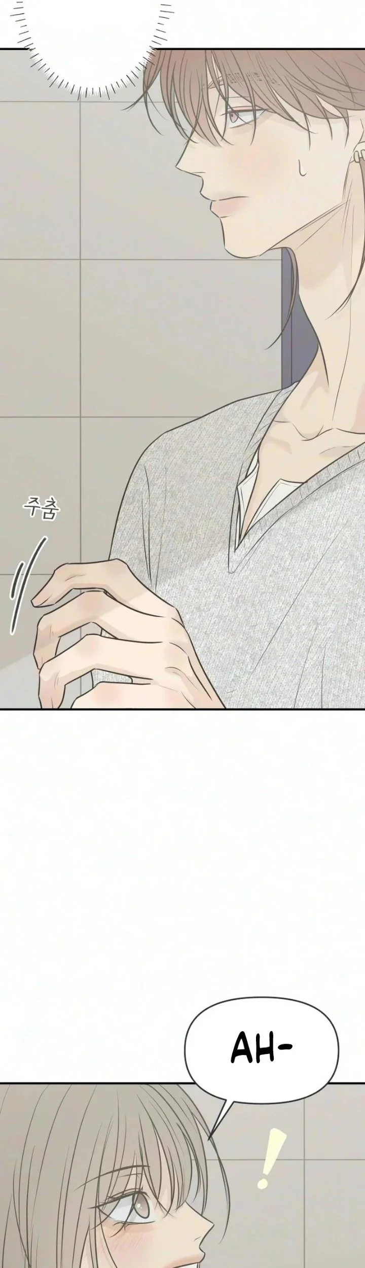 Marriage Protection Scandal Chapter 23 Halaman 13
