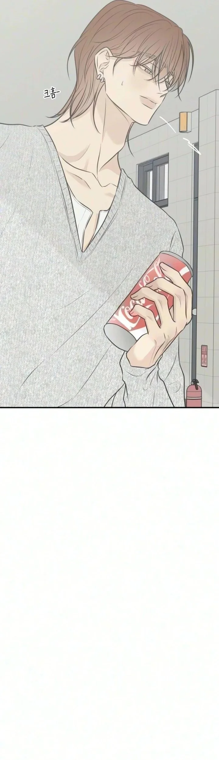 Marriage Protection Scandal Chapter 23 Halaman 17