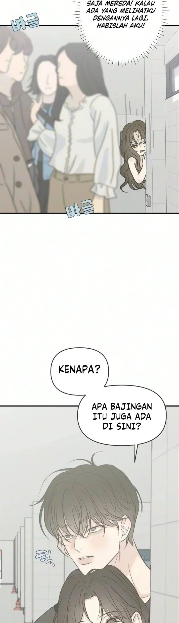 Marriage Protection Scandal Chapter 23 Halaman 25
