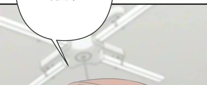 Marriage Protection Scandal Chapter 23 Halaman 52