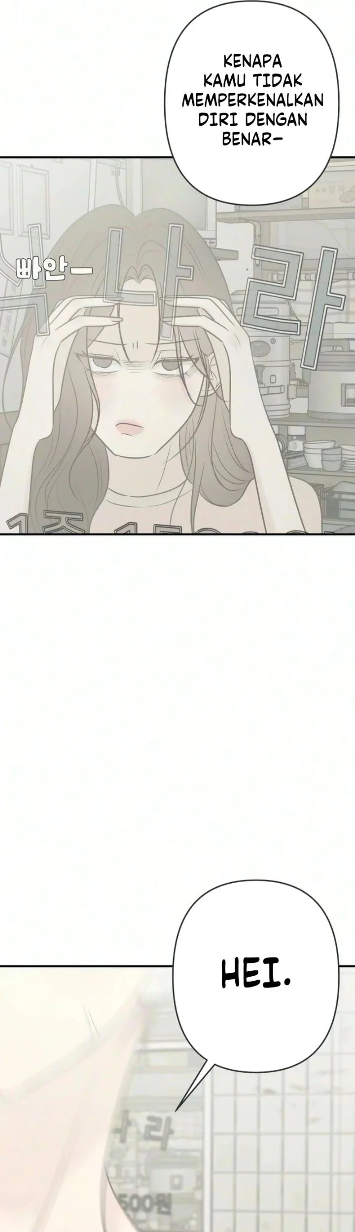 Marriage Protection Scandal Chapter 23 Halaman 57