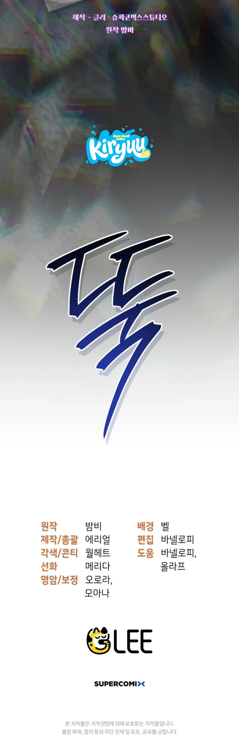 Marriage With A Suspiciously Demure Husband Chapter 1 Halaman 87