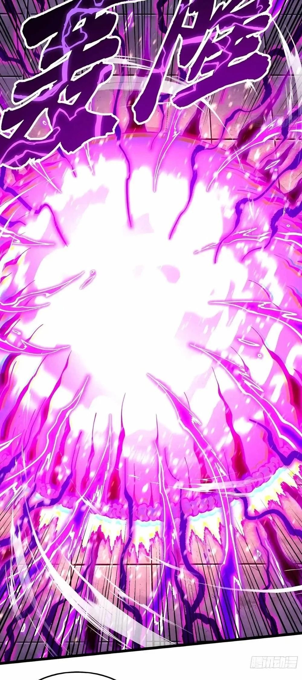 Martial Evolution Start By Awakening The King Of Monsters Chapter 151 Halaman 3