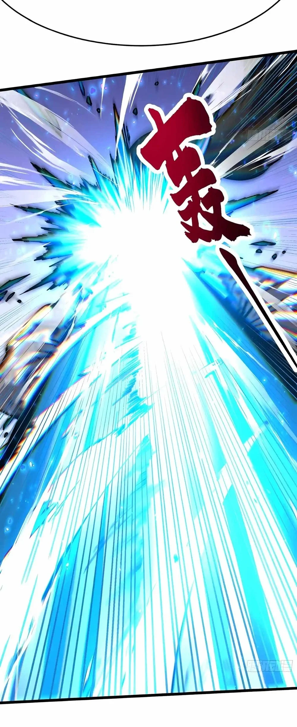 Martial Evolution Start By Awakening The King Of Monsters Chapter 151 Halaman 17