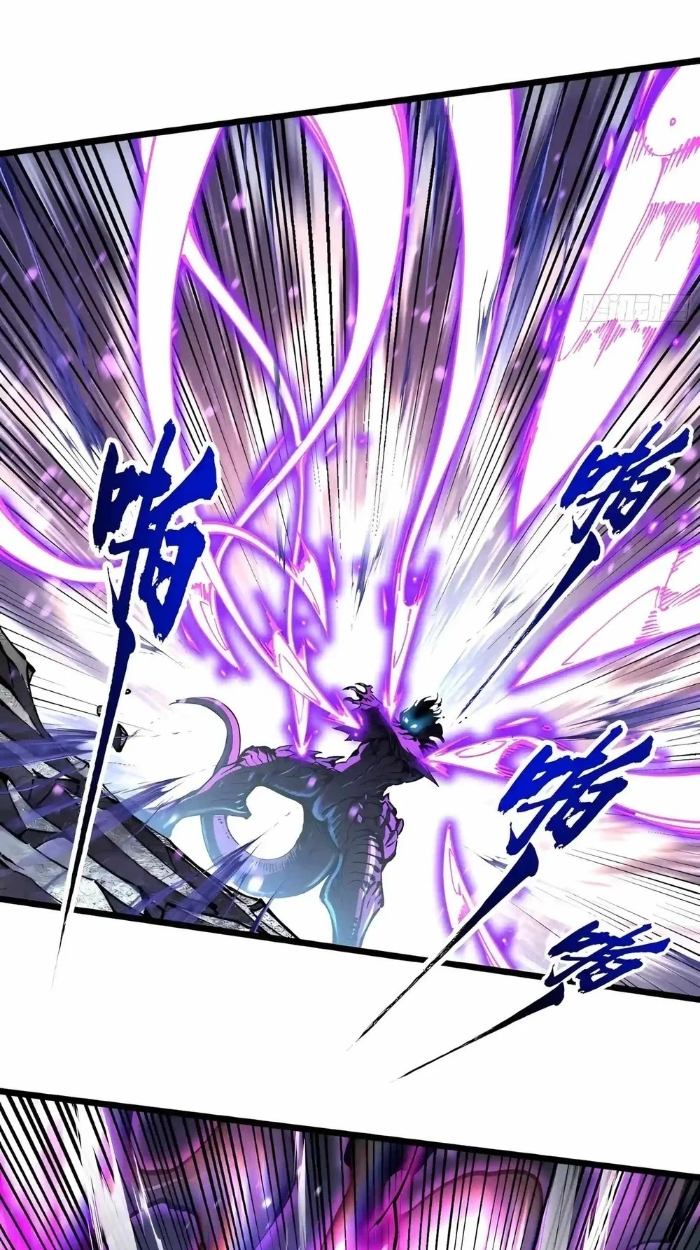 Martial Evolution Start By Awakening The King Of Monsters Chapter 151 Halaman 30
