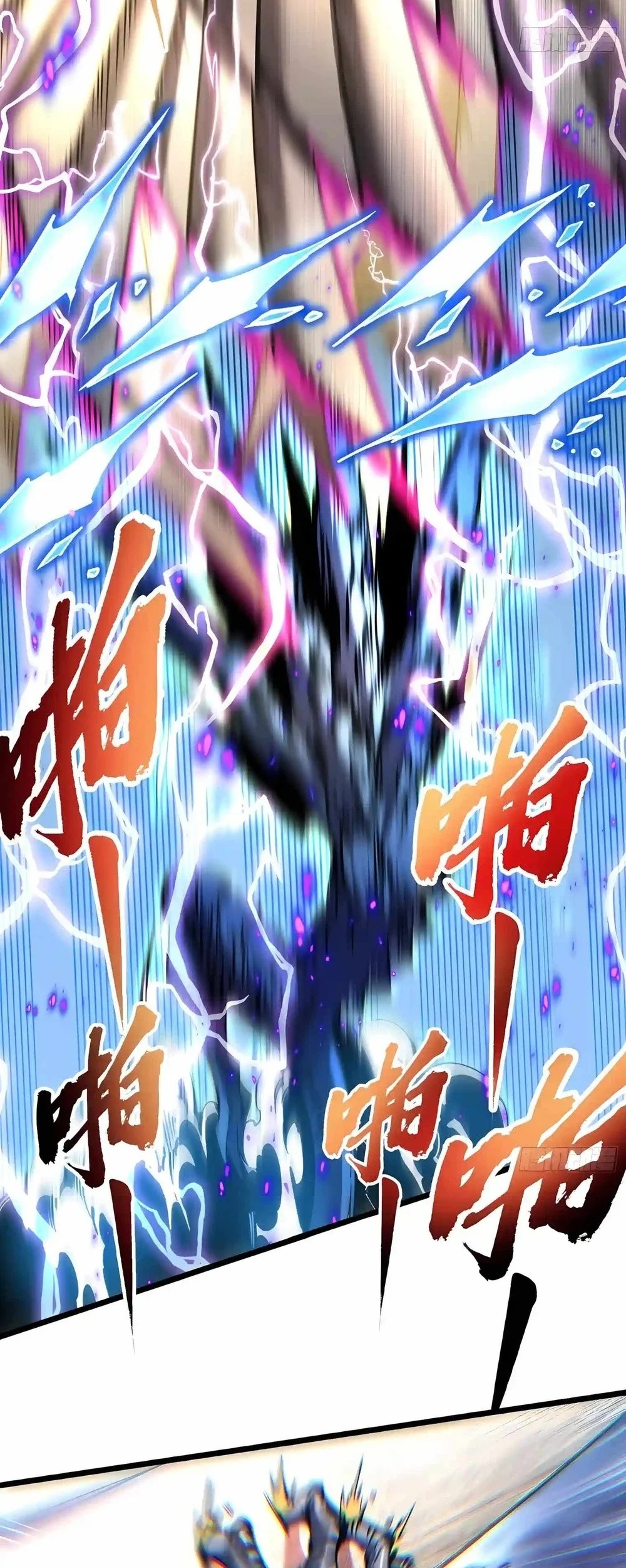 Martial Evolution Start By Awakening The King Of Monsters Chapter 152 Halaman 11