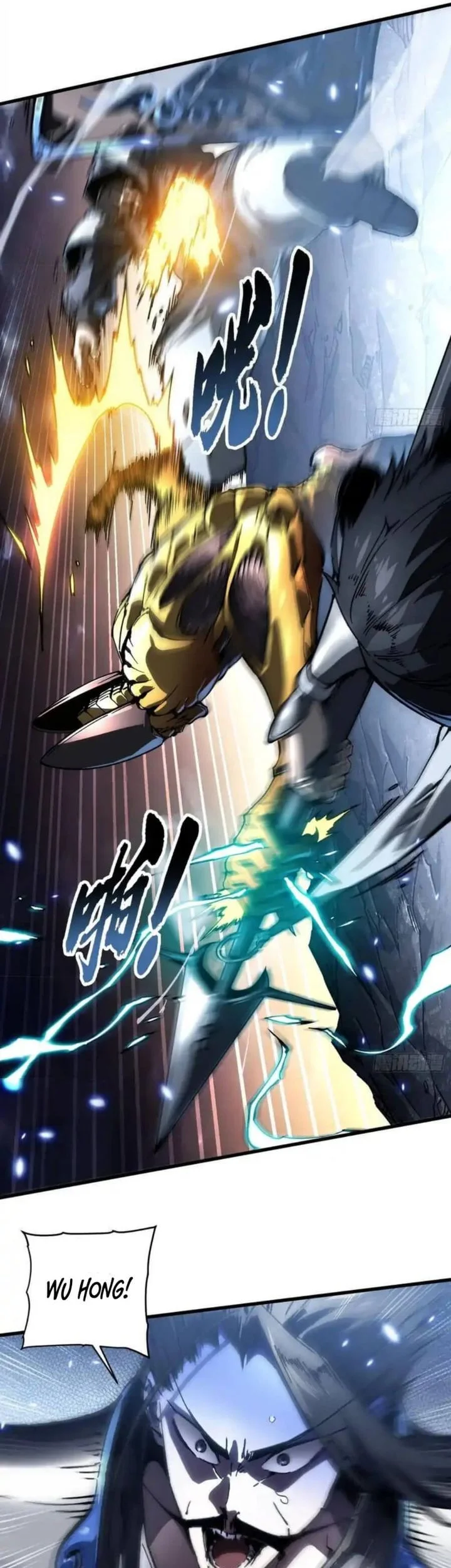 Martial Evolution Start By Awakening The King Of Monsters Chapter 79 Halaman 26
