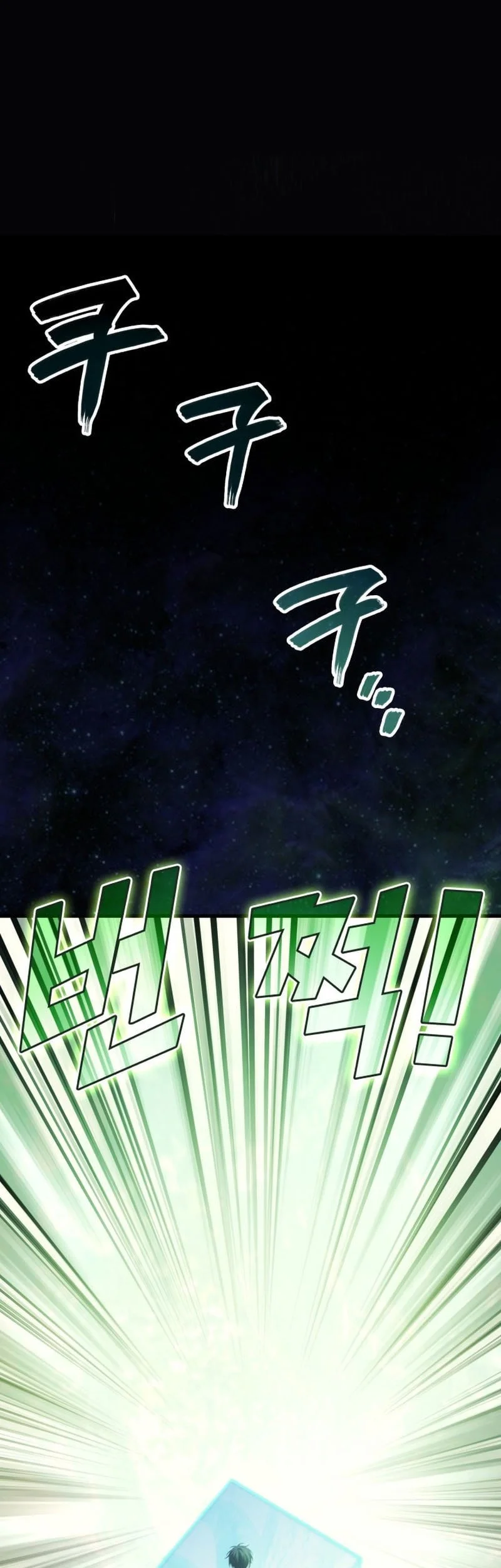Martial God Regressed To Level 2 Chapter 116 Halaman 28