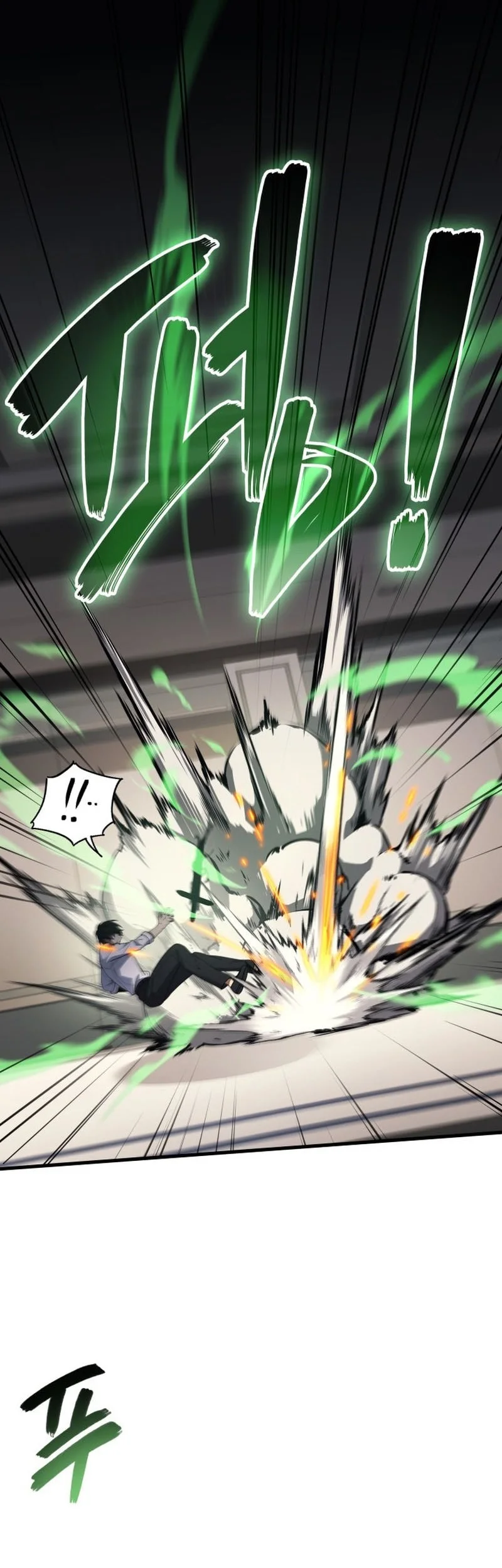 Martial God Regressed To Level 2 Chapter 116 Halaman 43
