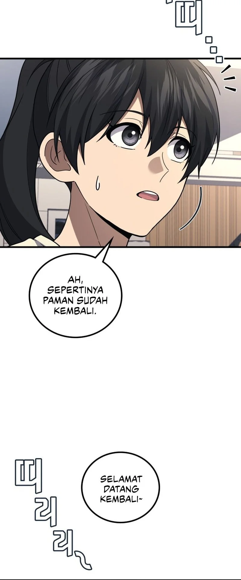 Martial God Regressed To Level 2 Chapter 116 Halaman 61
