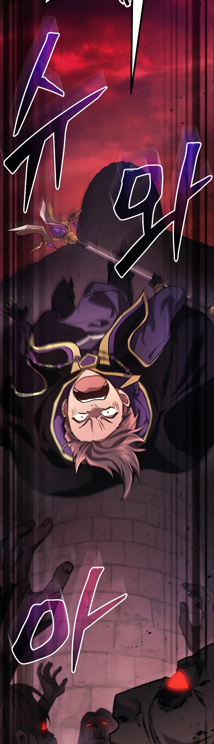 Martial God Regressed To Level 2 Chapter 5 Halaman 83