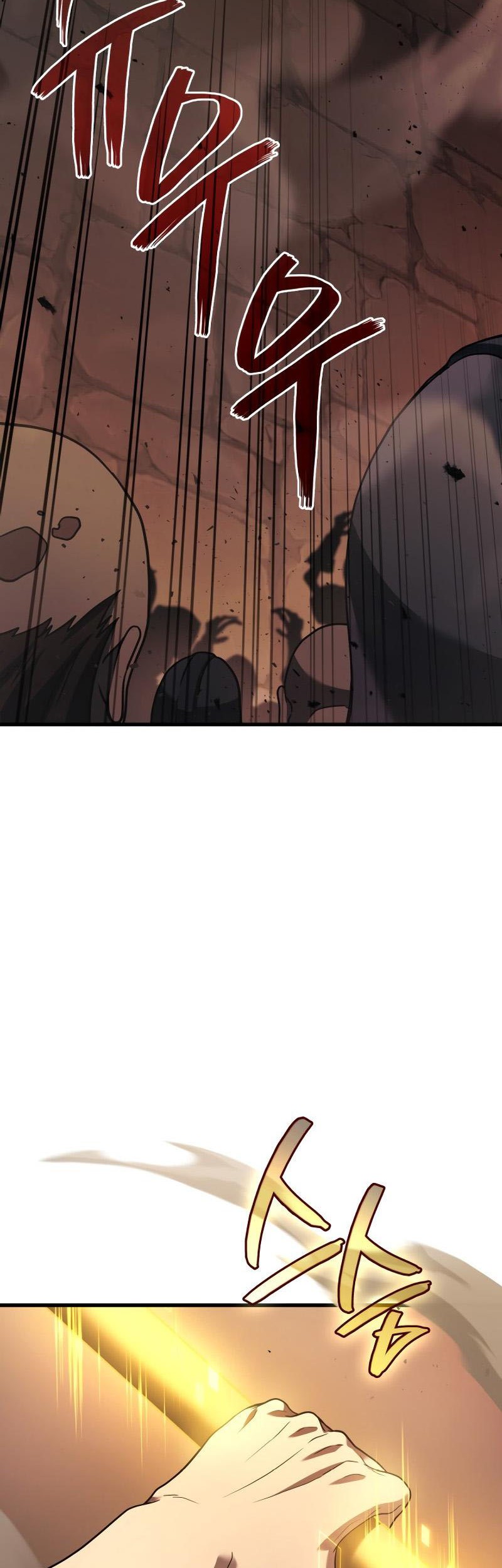 Martial God Regressed To Level 2 Chapter 75 Halaman 41
