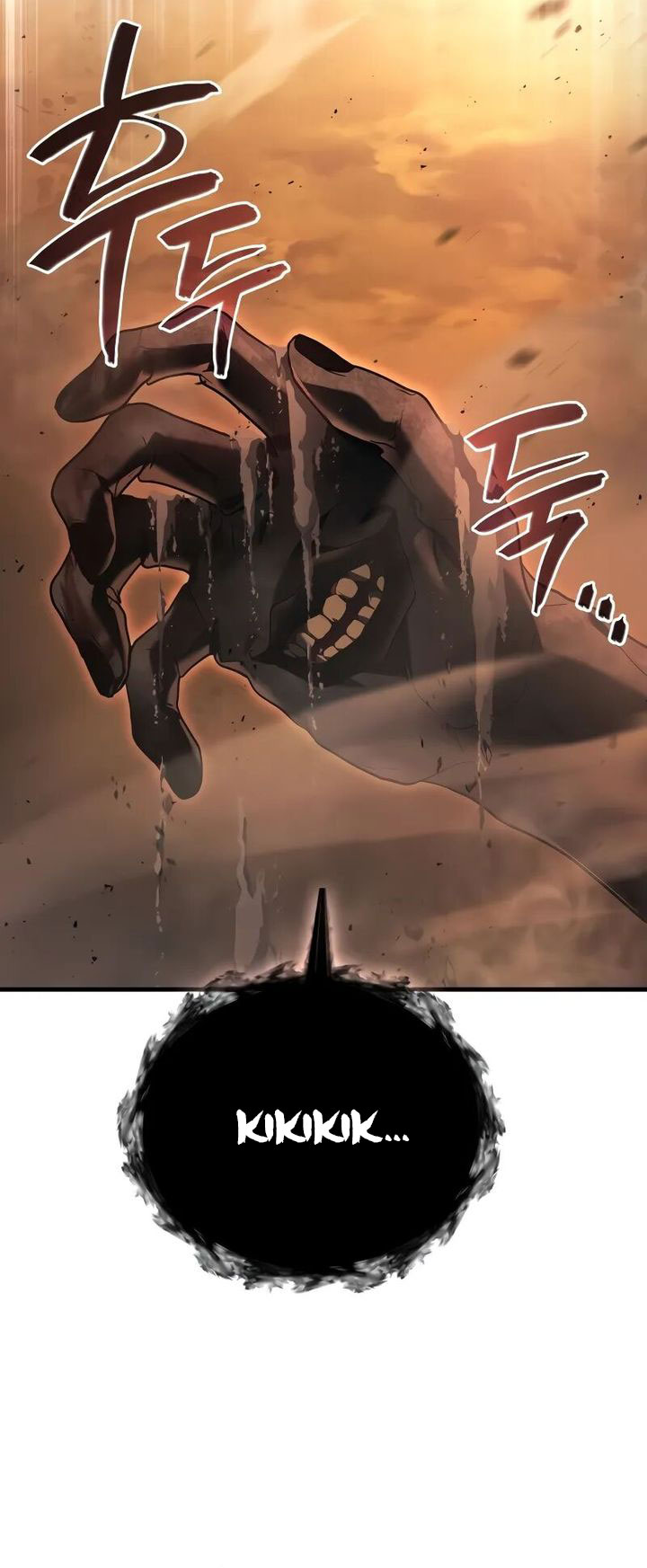 Martial God Regressed To Level 2 Chapter 76 Halaman 20