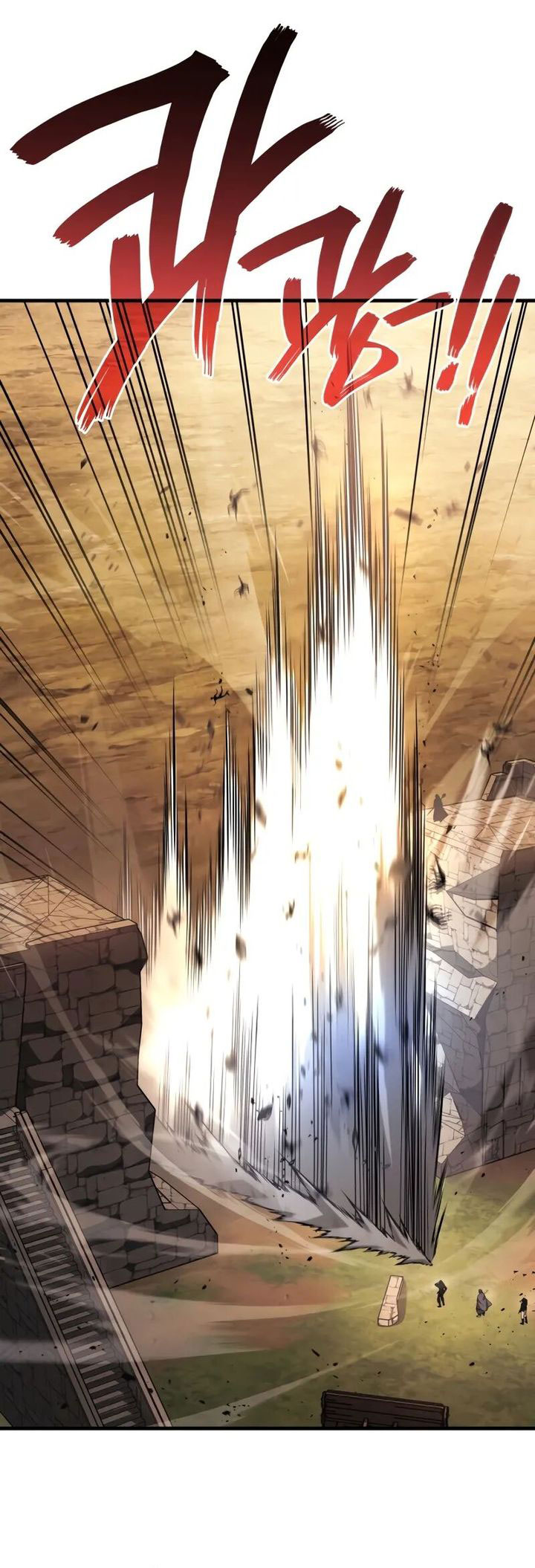 Martial God Regressed To Level 2 Chapter 77 Halaman 31
