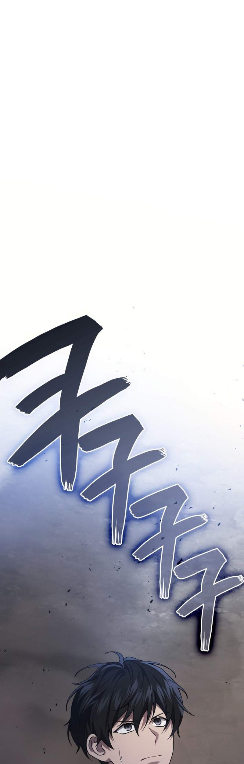 Martial God Regressed To Level 2 Chapter 78 Halaman 15