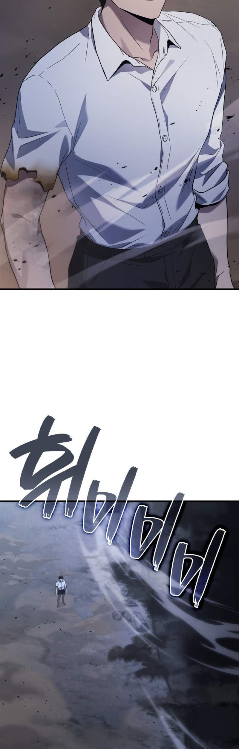 Martial God Regressed To Level 2 Chapter 78 Halaman 16