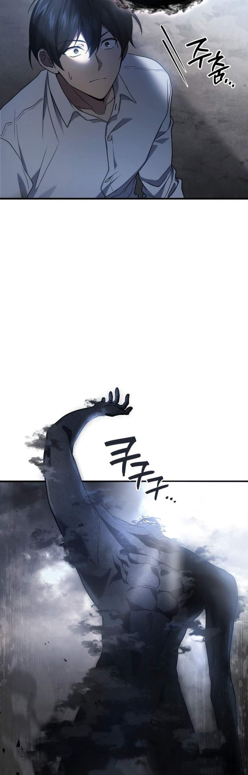 Martial God Regressed To Level 2 Chapter 78 Halaman 24