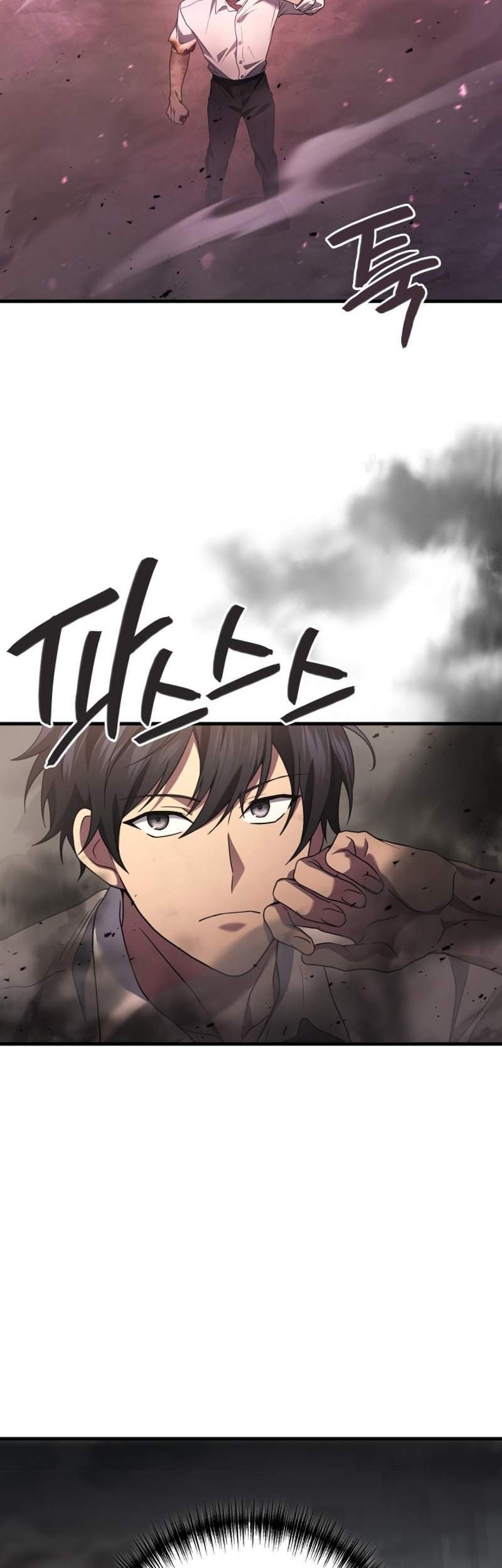 Martial God Regressed To Level 2 Chapter 78 Halaman 62
