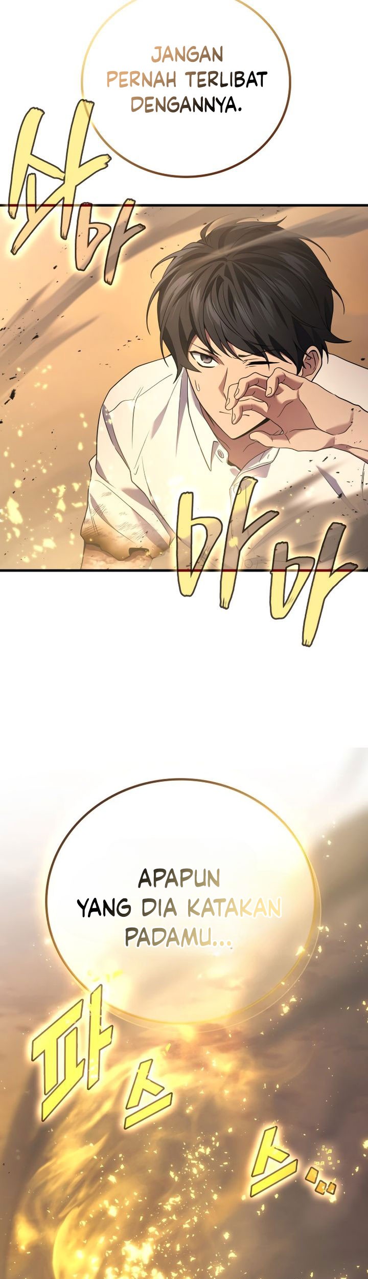 Martial God Regressed To Level 2 Chapter 79 Halaman 25