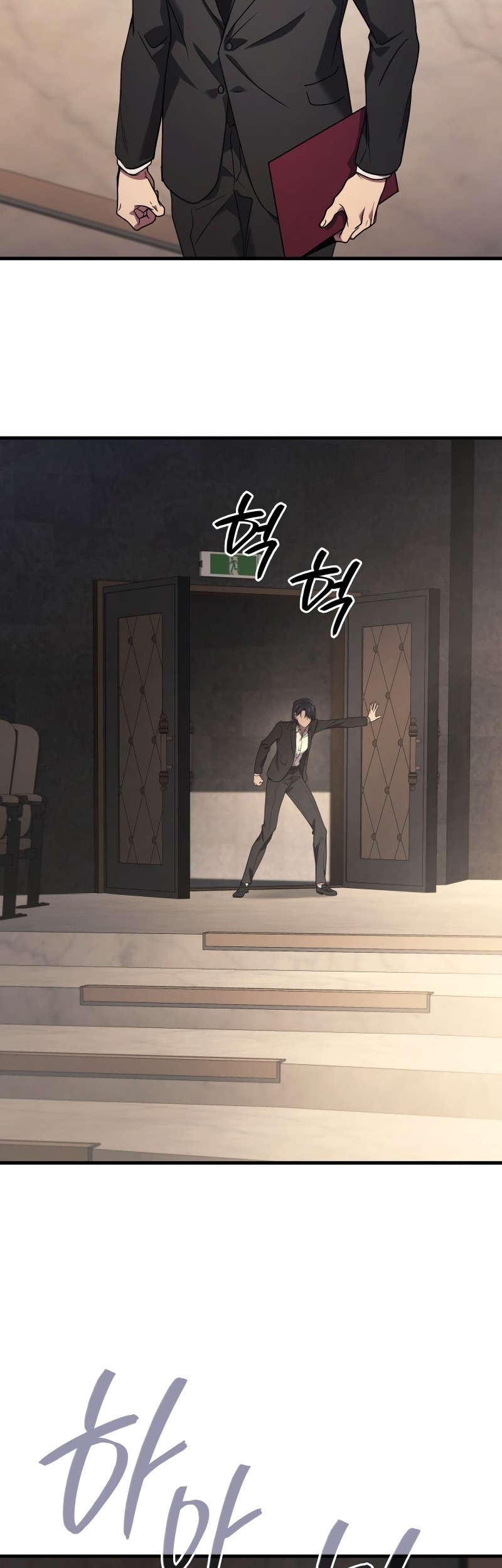 Martial God Regressed To Level 2 Chapter 81 Halaman 18