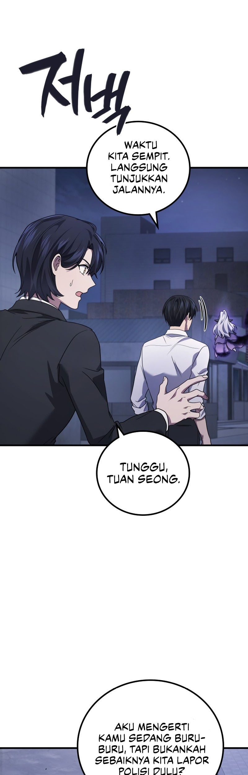 Martial God Regressed To Level 2 Chapter 82 Halaman 6