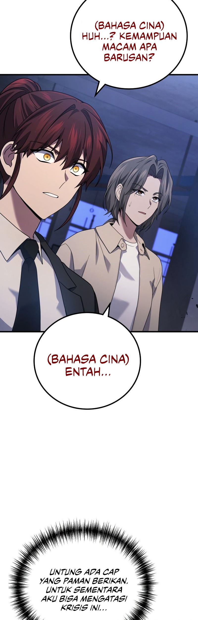 Martial God Regressed To Level 2 Chapter 82 Halaman 15