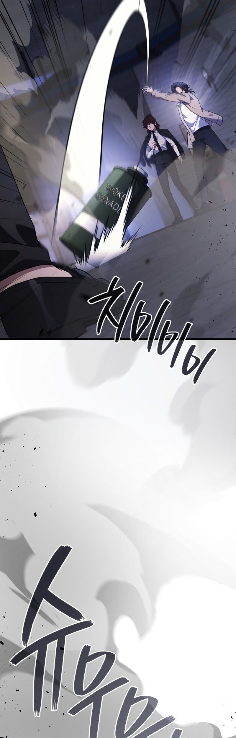 Martial God Regressed To Level 2 Chapter 82 Halaman 43