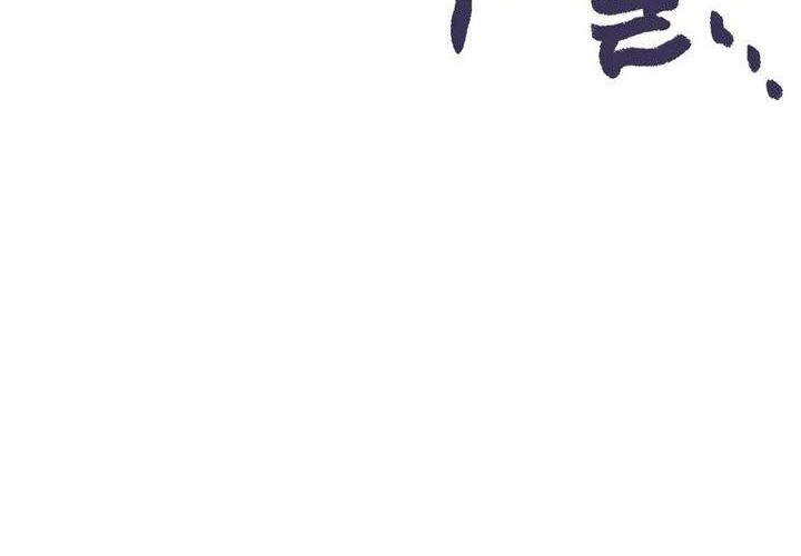 Martial God Regressed To Level 2 Chapter 83 Halaman 13