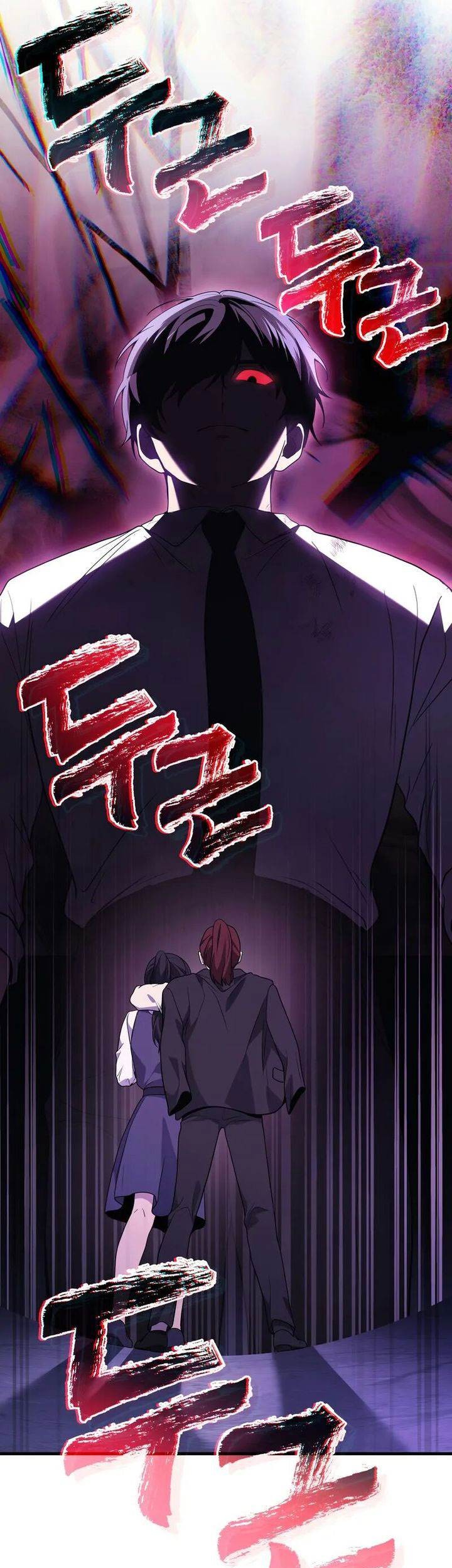 Martial God Regressed To Level 2 Chapter 83 Halaman 57