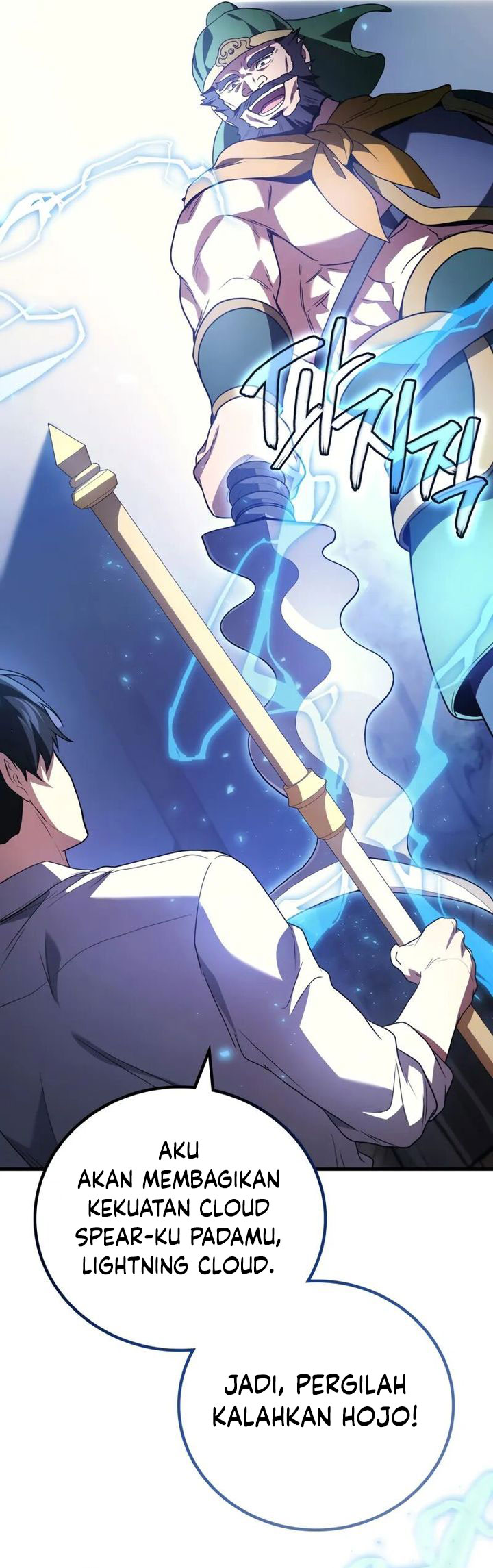 Martial God Regressed To Level 2 Chapter 86 Halaman 54