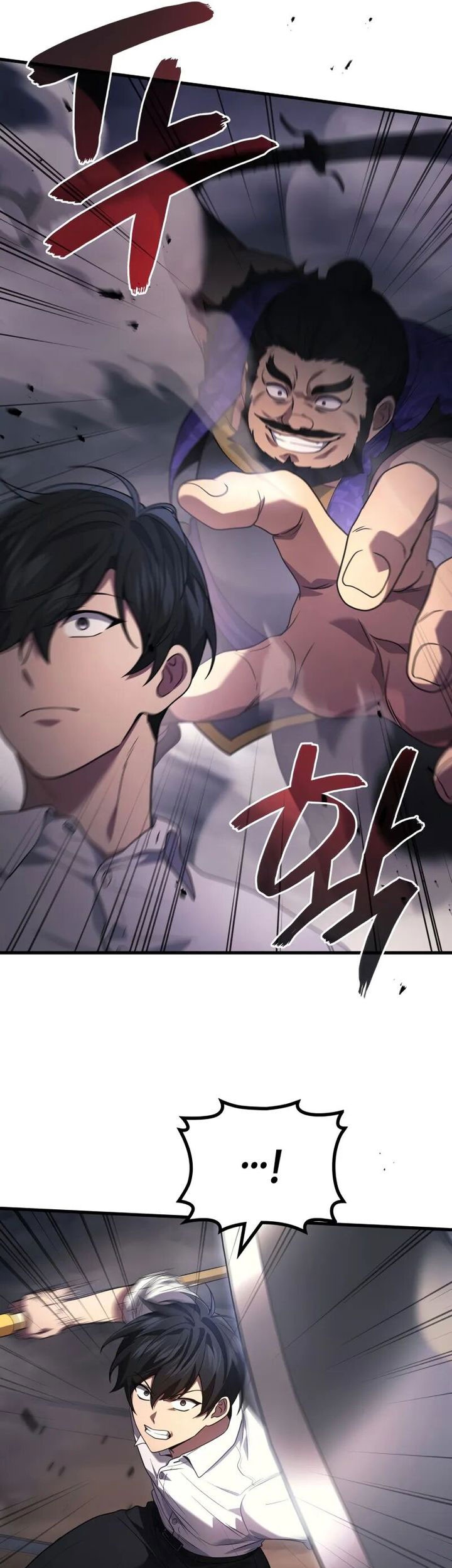 Martial God Regressed To Level 2 Chapter 87 Halaman 22