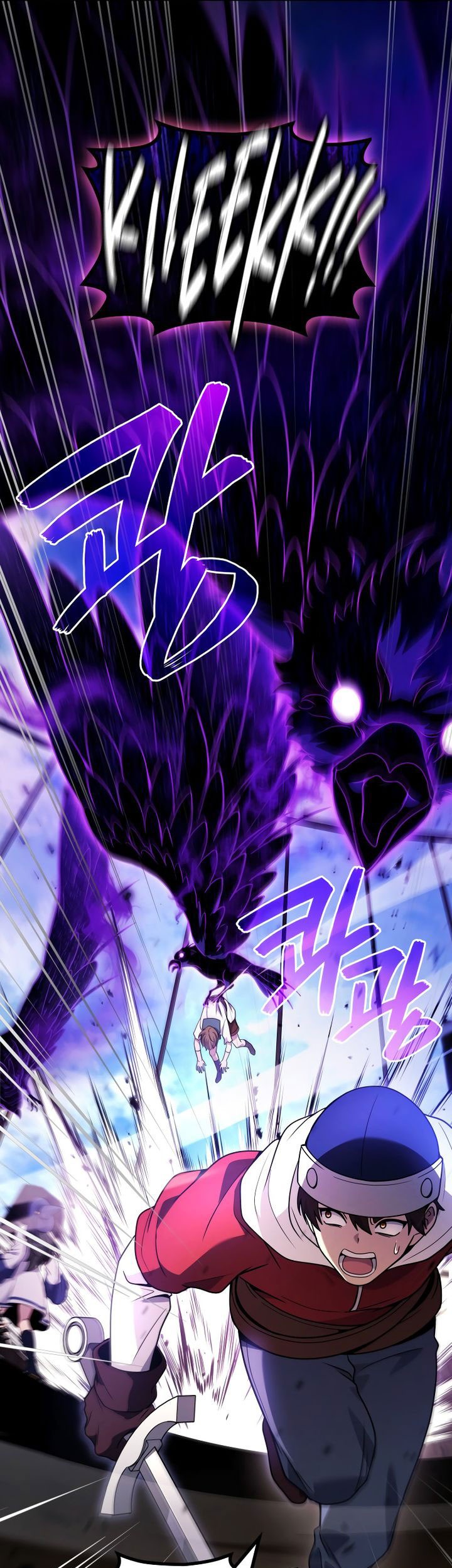 Martial God Regressed To Level 2 Chapter 88 Halaman 17