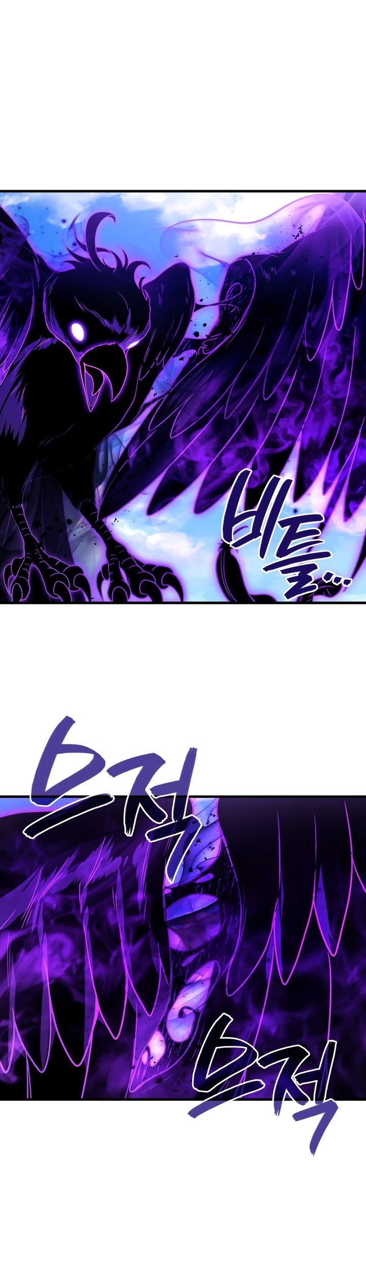 Martial God Regressed To Level 2 Chapter 88 Halaman 43