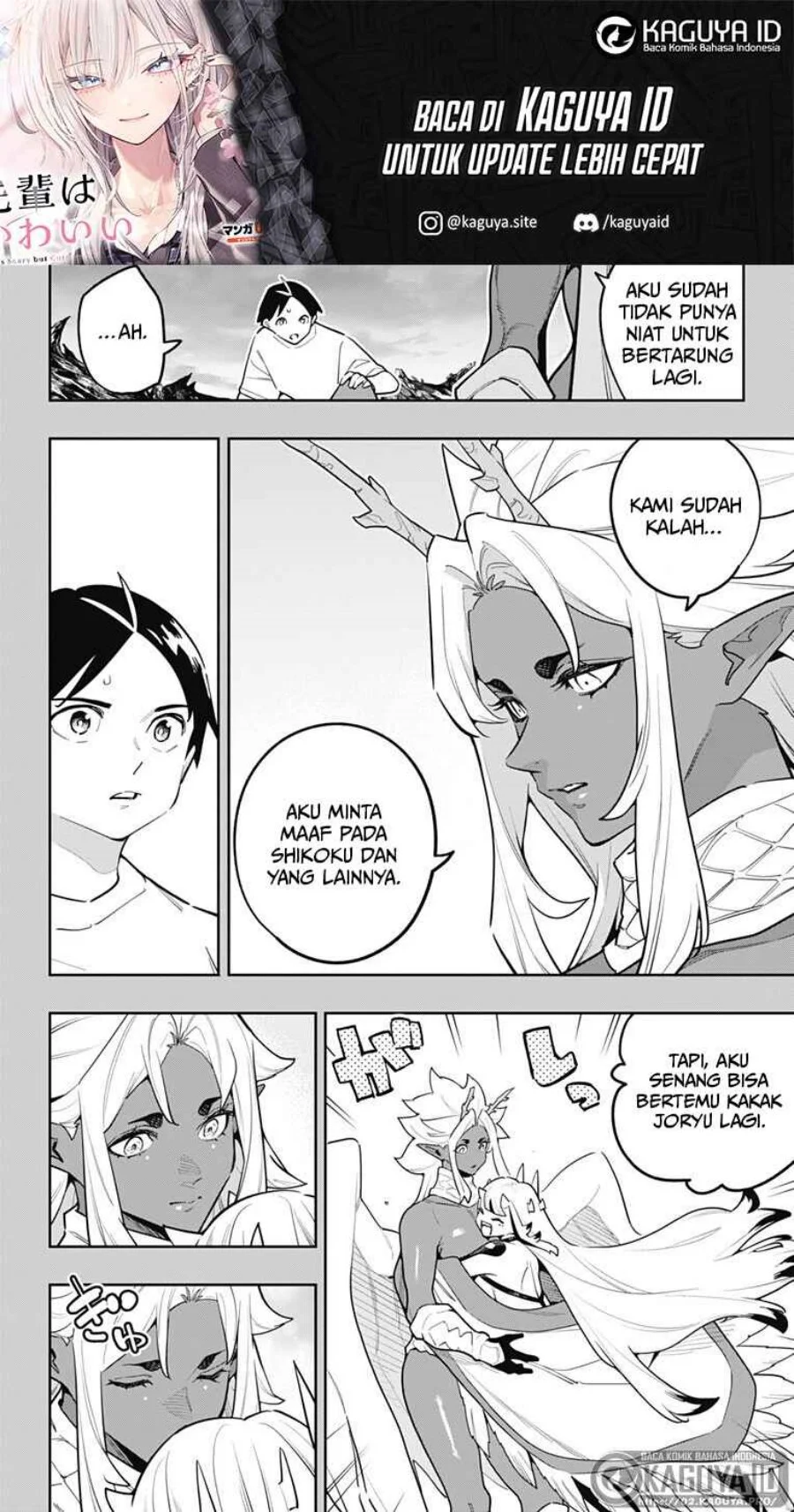 Mato Seihei No Slave Chapter 186 Halaman 3