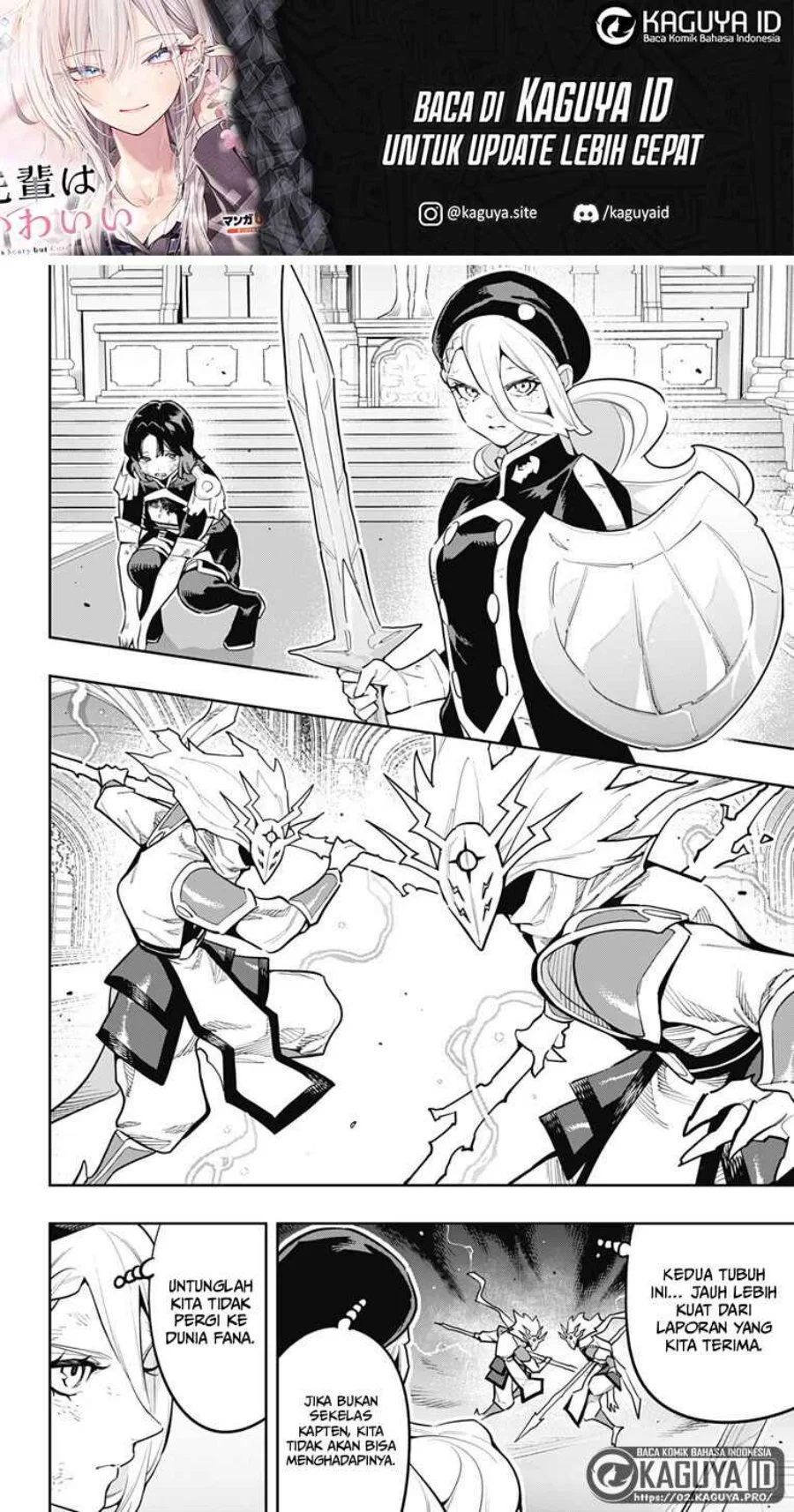 Mato Seihei No Slave Chapter 186 Halaman 13