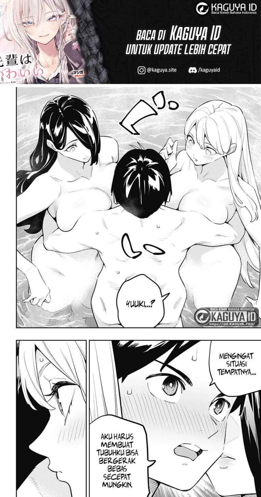Mato Seihei No Slave Chapter 186 Halaman 17