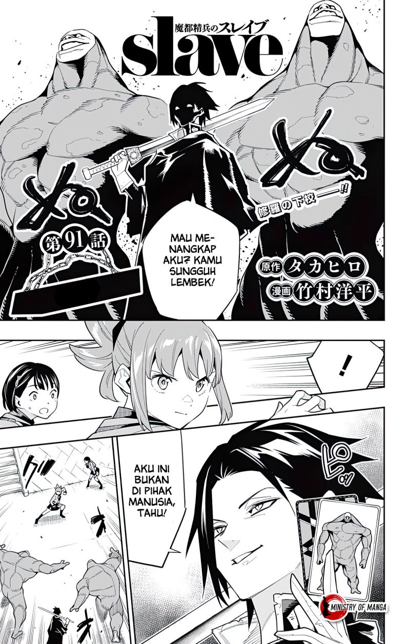 Mato Seihei No Slave Chapter 91 Halaman 2