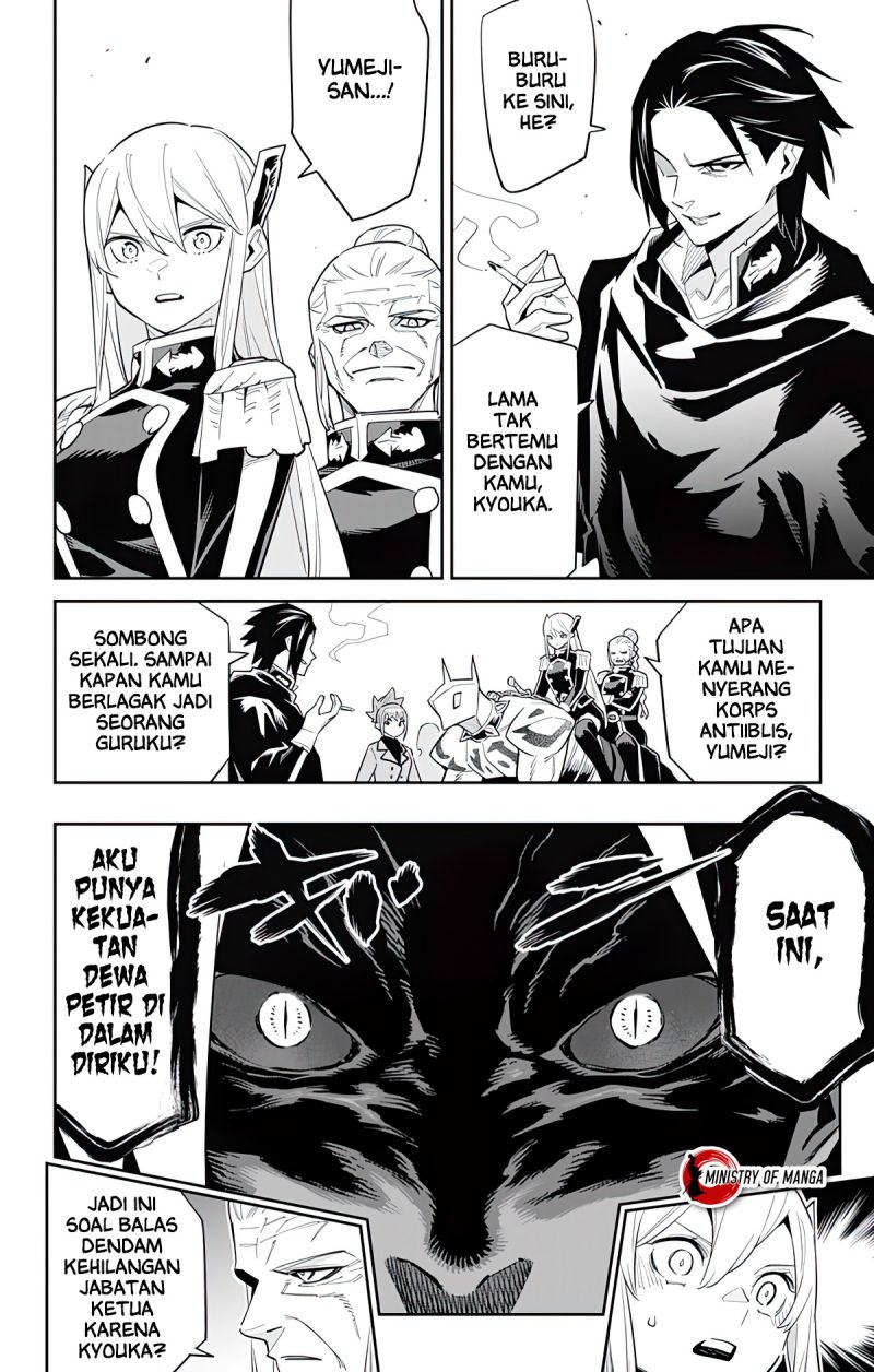 Mato Seihei No Slave Chapter 92 Halaman 7
