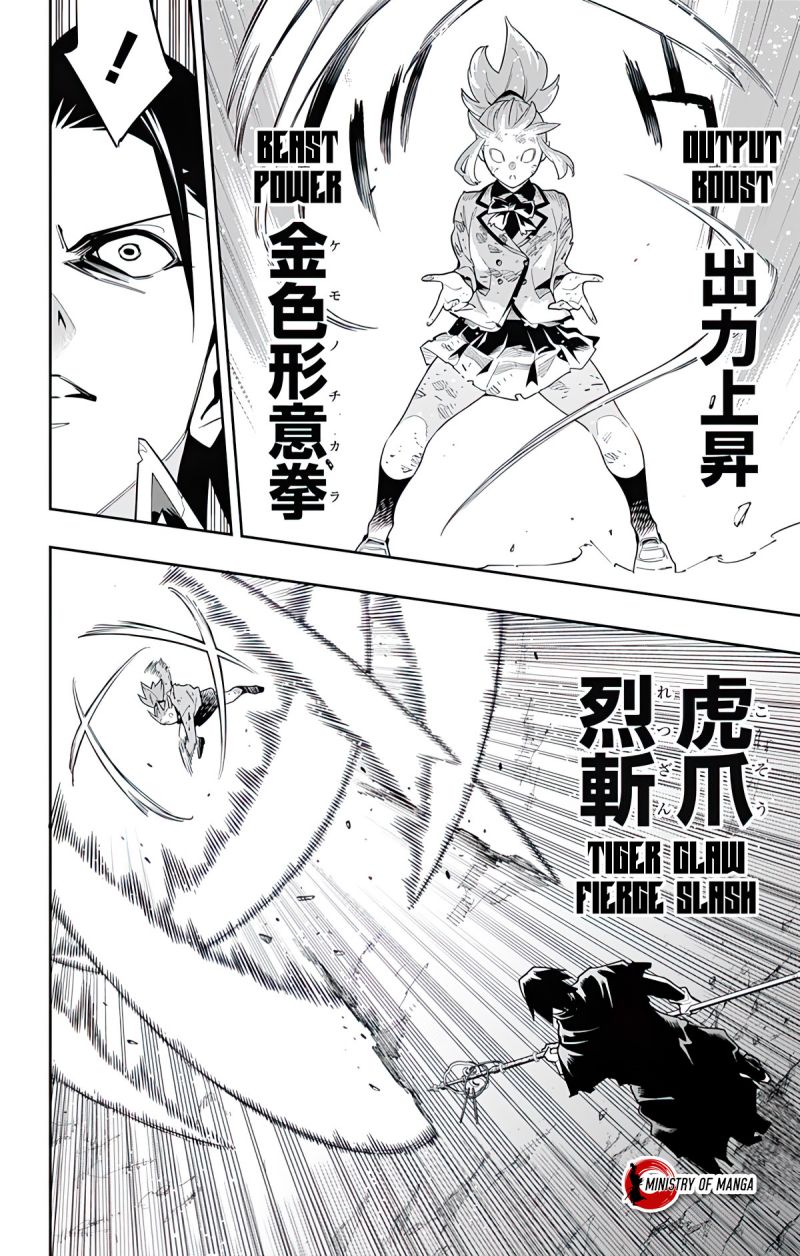 Mato Seihei No Slave Chapter 93 Halaman 15