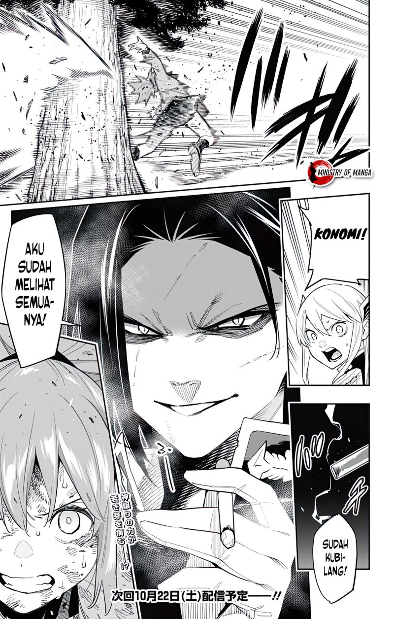 Mato Seihei No Slave Chapter 93 Halaman 22